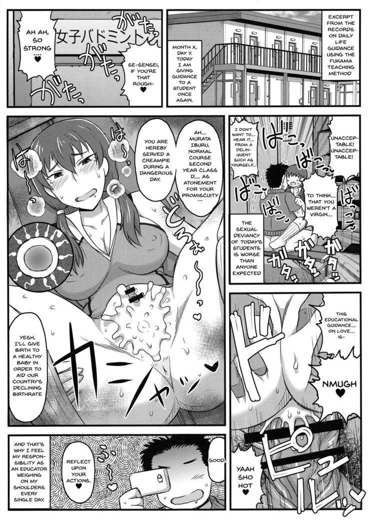 Inkou Kyoushi no Saimin SeiKatsu Shidouroku Tachibana Yayoi Hen ~Sensei, Itoshii Ano Hito no Tame ni Uchi ni Okodane Tsuketatte Kudasai…~