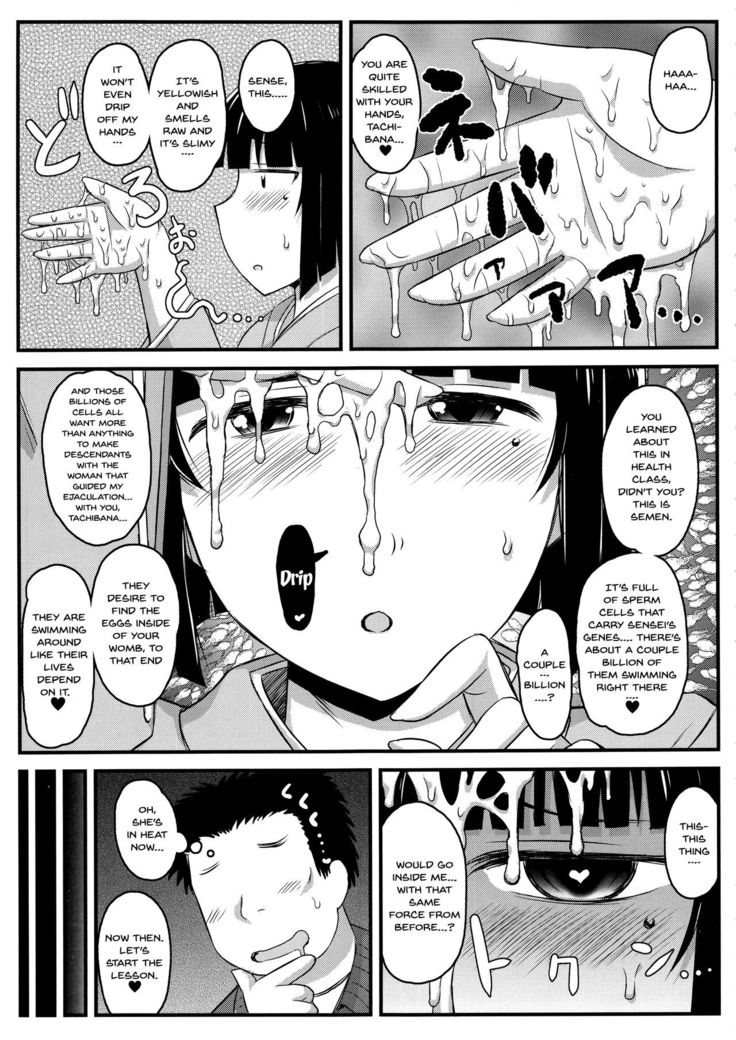 Inkou Kyoushi no Saimin SeiKatsu Shidouroku Tachibana Yayoi Hen ~Sensei, Itoshii Ano Hito no Tame ni Uchi ni Okodane Tsuketatte Kudasai…~