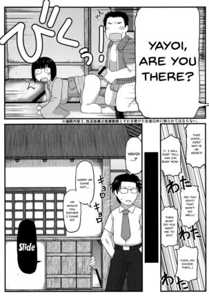 Inkou Kyoushi no Saimin SeiKatsu Shidouroku Tachibana Yayoi Hen ~Sensei, Itoshii Ano Hito no Tame ni Uchi ni Okodane Tsuketatte Kudasai…~ Page #23