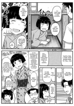 Inkou Kyoushi no Saimin SeiKatsu Shidouroku Tachibana Yayoi Hen ~Sensei, Itoshii Ano Hito no Tame ni Uchi ni Okodane Tsuketatte Kudasai…~ Page #24