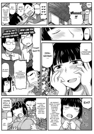 Inkou Kyoushi no Saimin SeiKatsu Shidouroku Tachibana Yayoi Hen ~Sensei, Itoshii Ano Hito no Tame ni Uchi ni Okodane Tsuketatte Kudasai…~ - Page 12