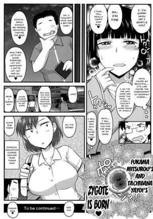 Inkou Kyoushi no Saimin SeiKatsu Shidouroku Tachibana Yayoi Hen ~Sensei, Itoshii Ano Hito no Tame ni Uchi ni Okodane Tsuketatte Kudasai…~ - Page 54