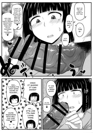 Inkou Kyoushi no Saimin SeiKatsu Shidouroku Tachibana Yayoi Hen ~Sensei, Itoshii Ano Hito no Tame ni Uchi ni Okodane Tsuketatte Kudasai…~ Page #17