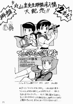 Already uploded - please expunge Page #72