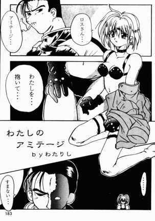 Already uploded - please expunge Page #184