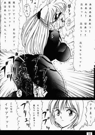Already uploded - please expunge Page #33