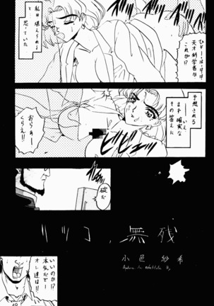 Already uploded - please expunge Page #50