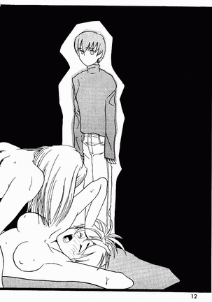 Already uploded - please expunge Page #13