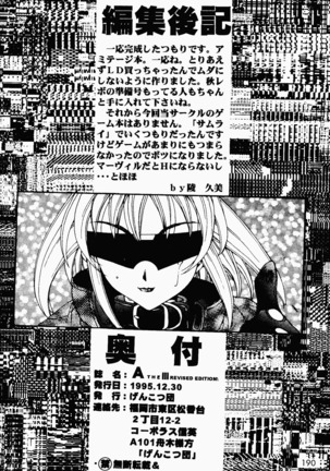 Already uploded - please expunge Page #191
