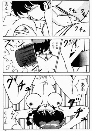 Already uploded - please expunge Page #132