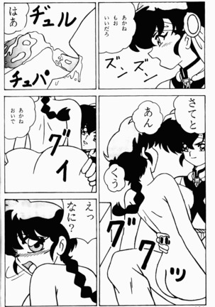 Already uploded - please expunge Page #137