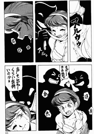 Already uploded - please expunge Page #94