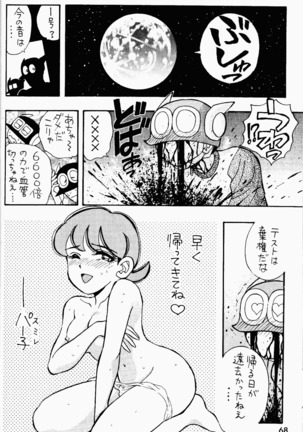 Already uploded - please expunge Page #69