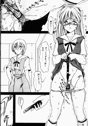 Already uploded - please expunge Page #37