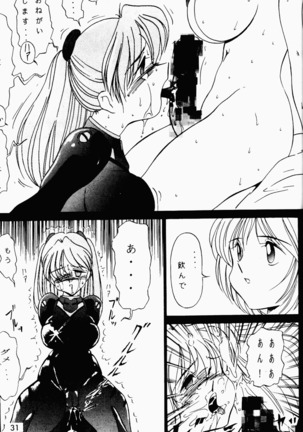 Already uploded - please expunge Page #32
