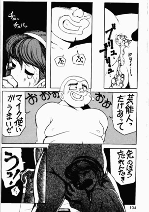 Already uploded - please expunge Page #105