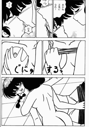 Already uploded - please expunge Page #131