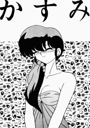Already uploded - please expunge Page #148