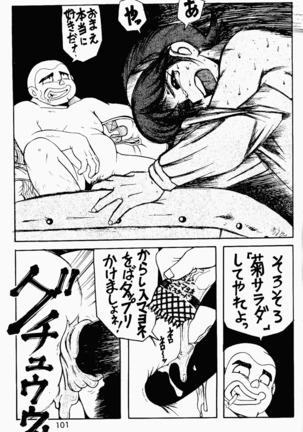 Already uploded - please expunge Page #102