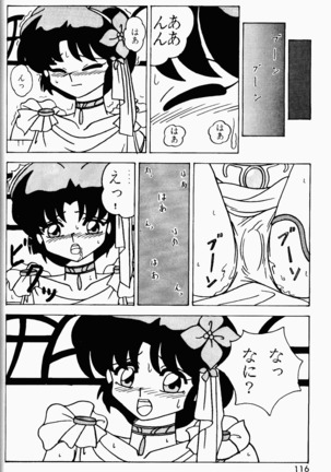 Already uploded - please expunge Page #117