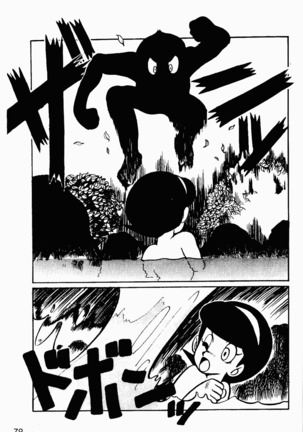 Already uploded - please expunge Page #80