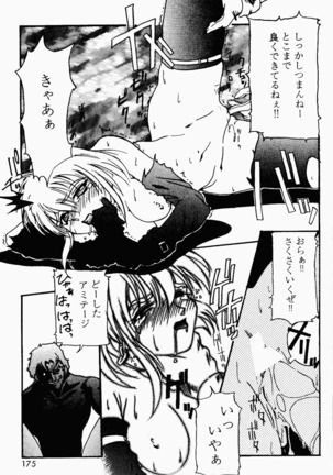 Already uploded - please expunge Page #176