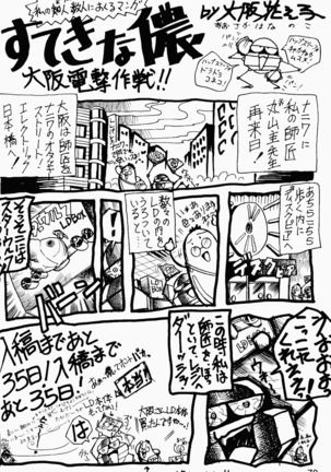 Already uploded - please expunge Page #71