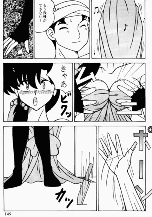 Already uploded - please expunge Page #150