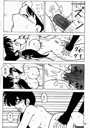 Already uploded - please expunge Page #157