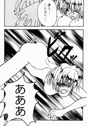 Already uploded - please expunge Page #186
