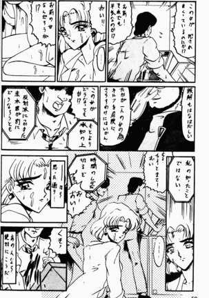 Already uploded - please expunge Page #51