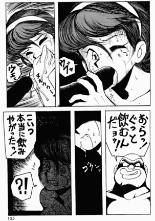 Already uploded - please expunge Page #106