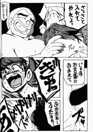 Already uploded - please expunge Page #99