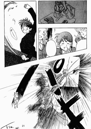 Already uploded - please expunge Page #22