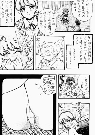Already uploded - please expunge Page #63