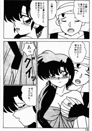 Already uploded - please expunge Page #151