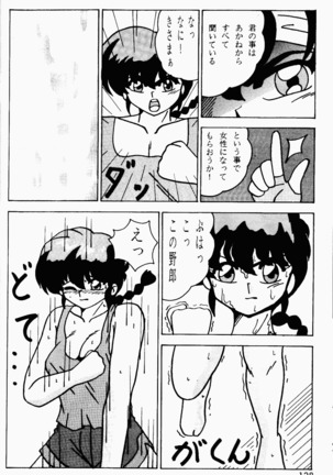 Already uploded - please expunge Page #129