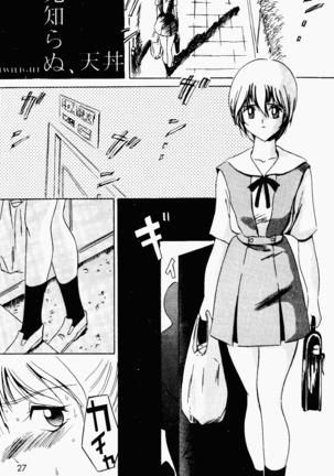 Already uploded - please expunge Page #28