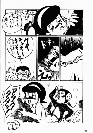 Already uploded - please expunge Page #87