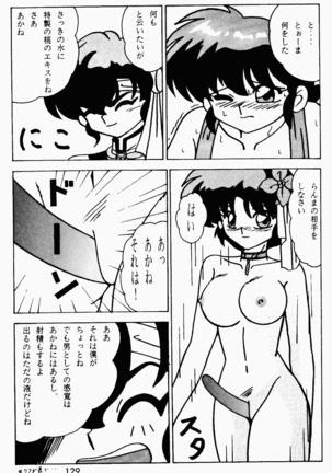 Already uploded - please expunge Page #130
