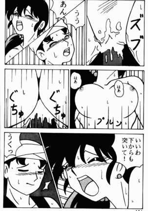 Already uploded - please expunge Page #155