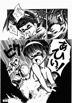 Already uploded - please expunge Page #86