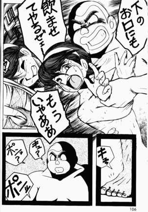 Already uploded - please expunge Page #107