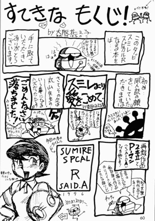 Already uploded - please expunge Page #61