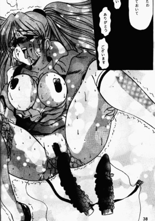 Already uploded - please expunge Page #39