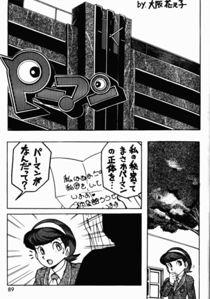 Already uploded - please expunge Page #90