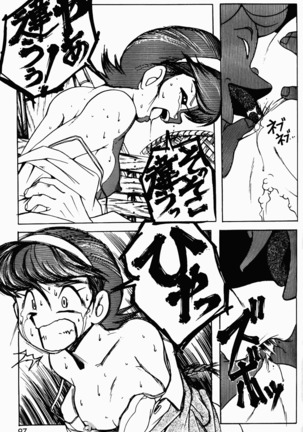 Already uploded - please expunge Page #98