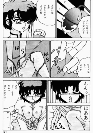Already uploded - please expunge Page #122