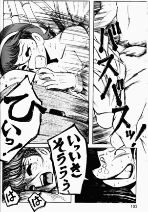 Already uploded - please expunge Page #103