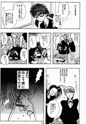 Already uploded - please expunge Page #19
